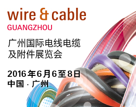 科建仪器与您回顾2016广州国际电线电缆展
