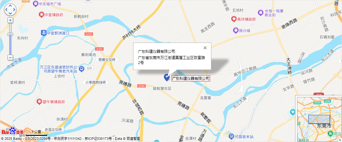 东莞总部