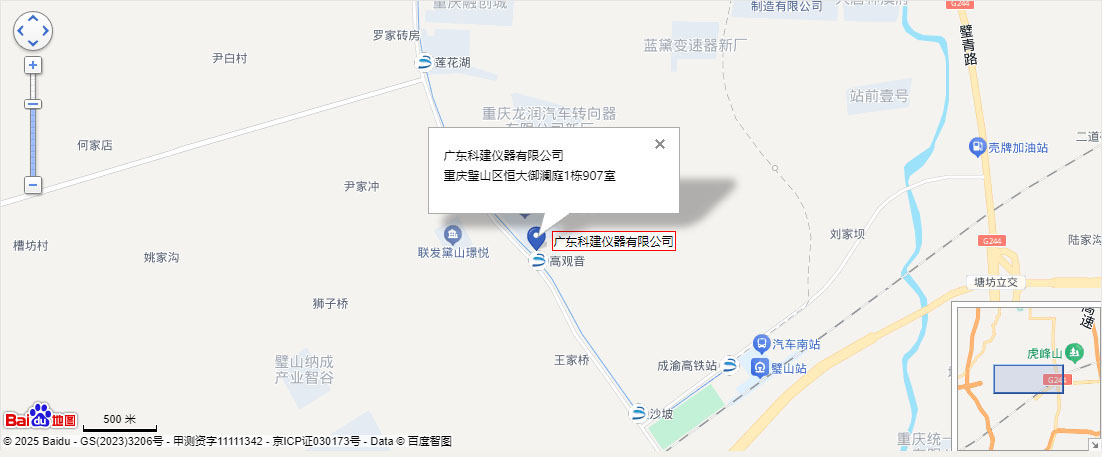 西南公司