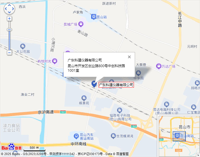 华东公司