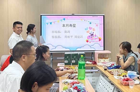 科建生日会