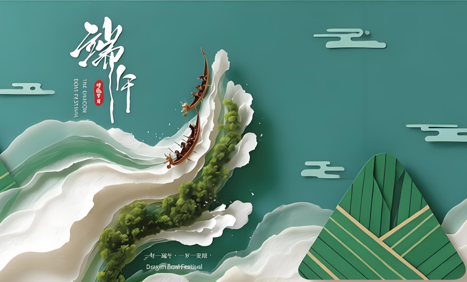 科建仪器端午放假通知
